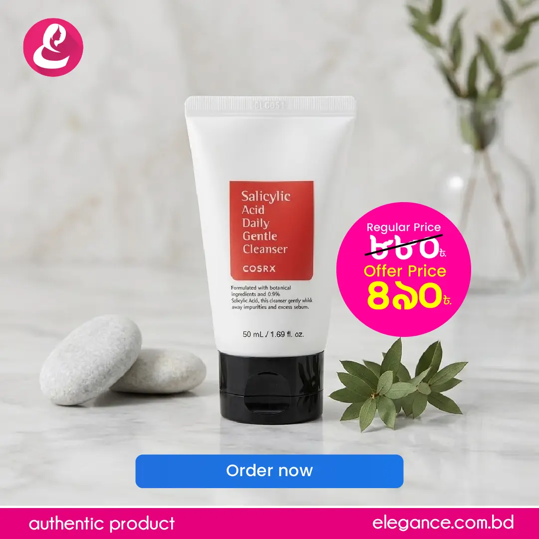 Cosrx Salicylic Acid Daily Gentle Cleanser (50ml)