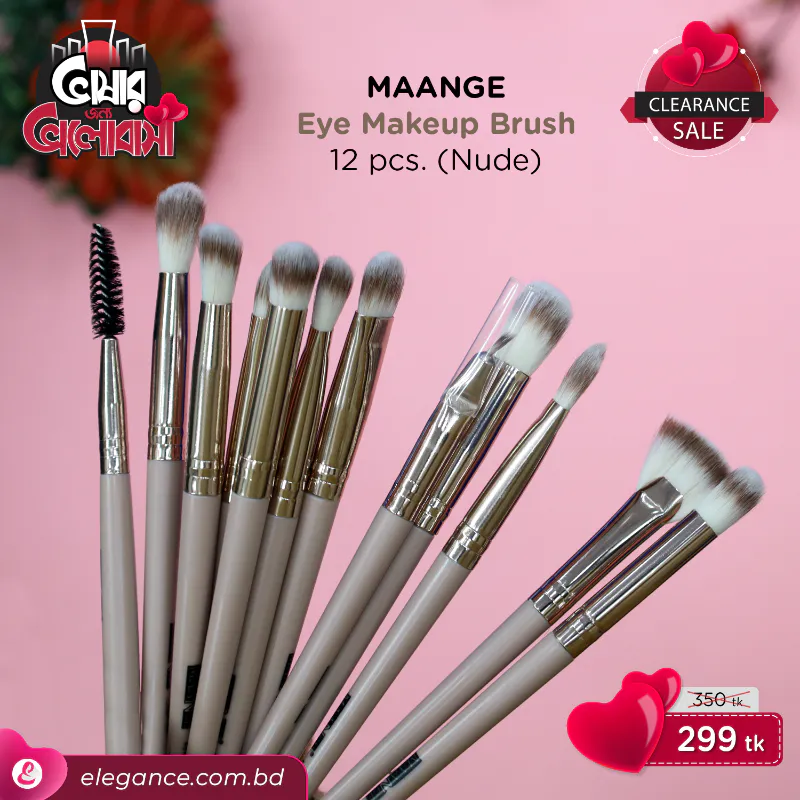 Maange Eye Makeup Brush 12 (Nude)