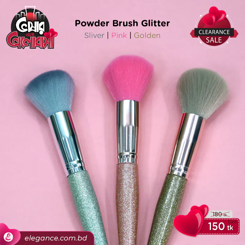 Powder Brush Glitter Single (Golden)