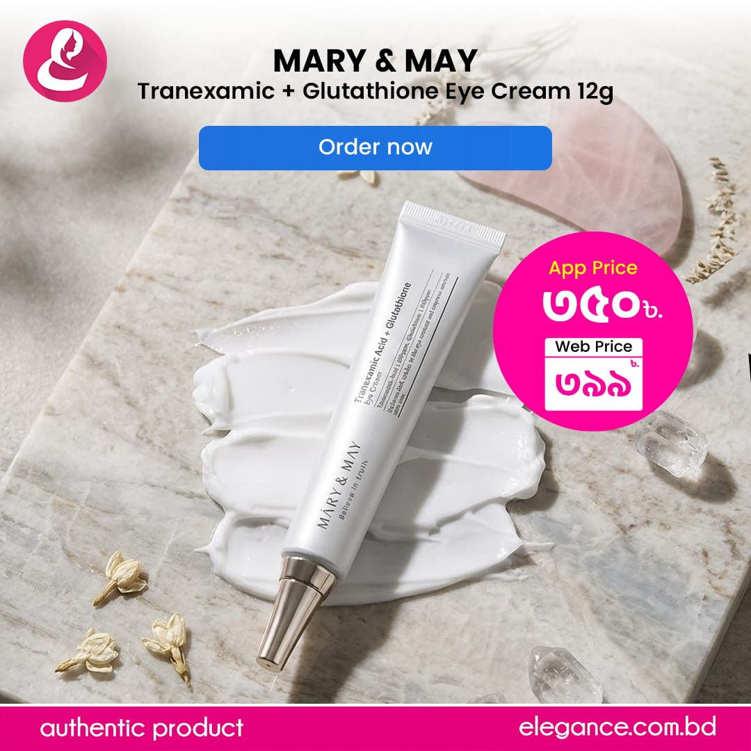 Mary & May Tranexamic + Glutathione Eye Cream 12g