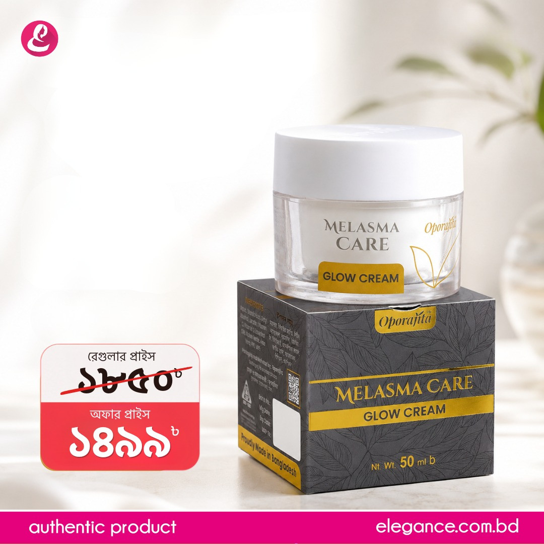 Oporajita melasma Care Glow Cream 50ml