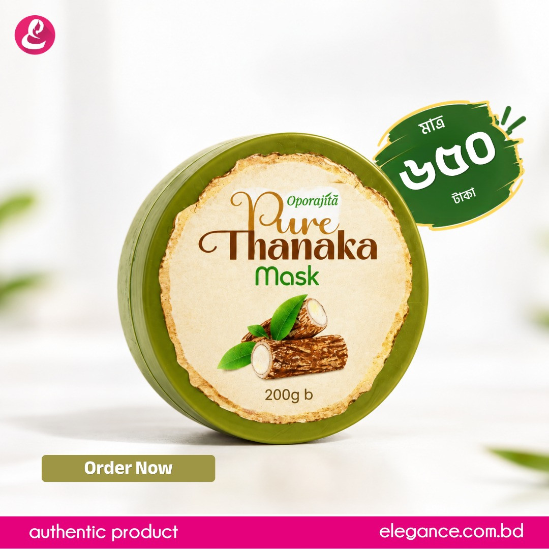 Oporajita Pure Thanaka Mask 200g