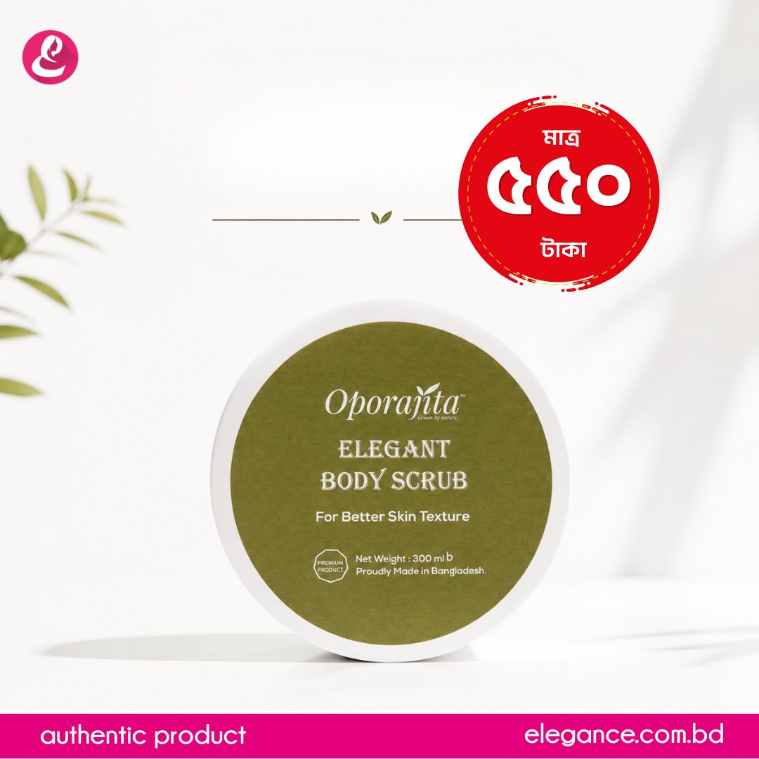 Oporajita Elegant Body Scrub 300ml
