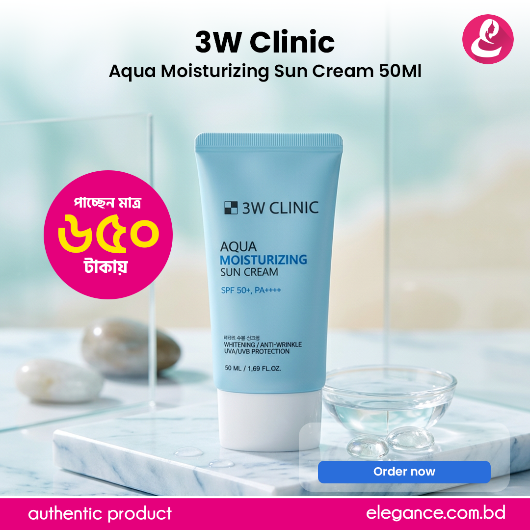 3W Clinic Aqua Moisturizing Sun Cream 50Ml