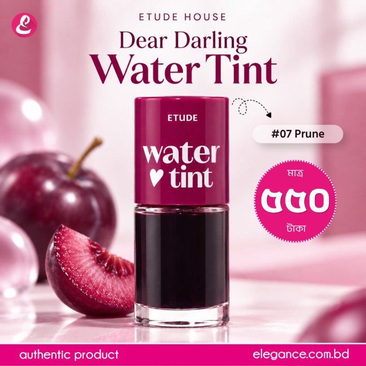 ETUDE HOUSE DEAR DARLING WATER TINT #07 Prune  Ade