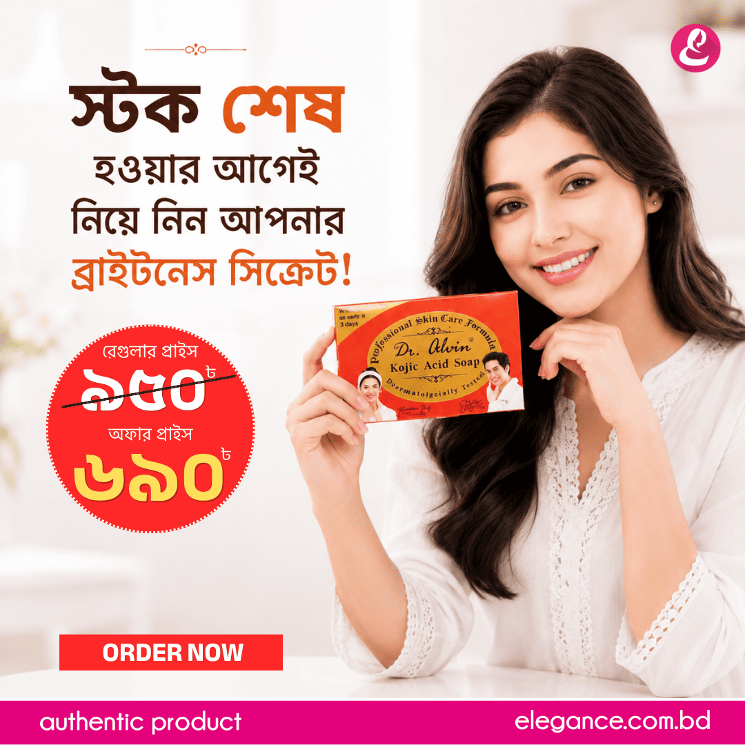 Dr. Alvin Kojic Acid Soap 135gm