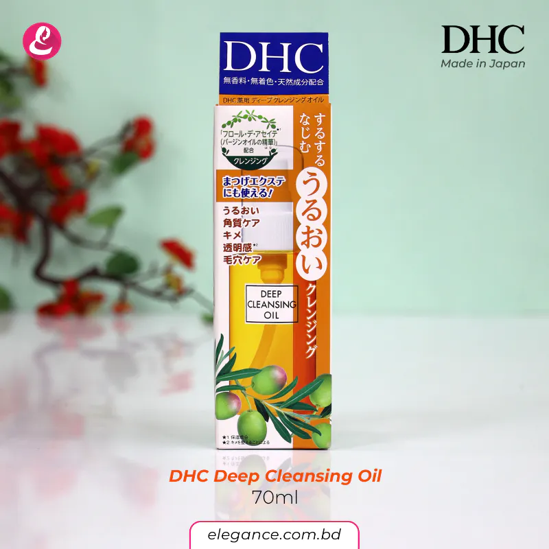 DHC Deep Cleansing Oil 70ml (Japan)