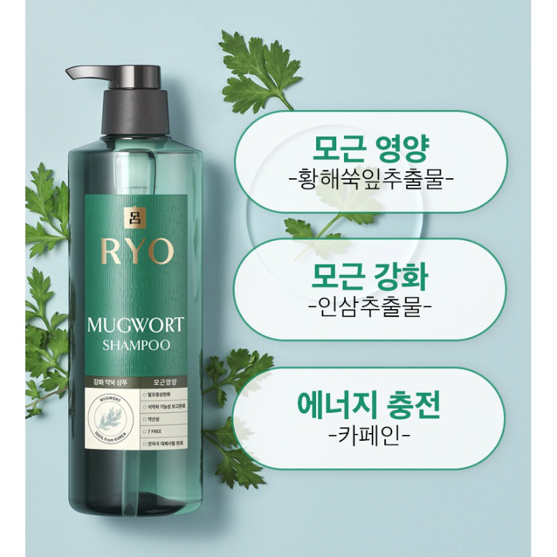 RYO Mugwort Shampoo 800ml