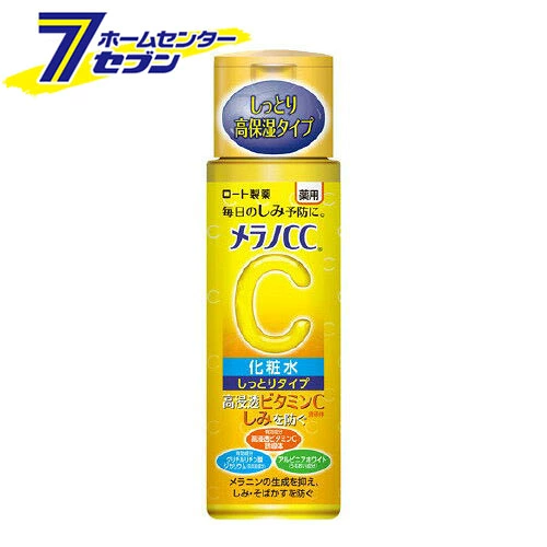 Melano CC Medicated Blemish Care Brightening Lotion Moist /Rich (170ml)