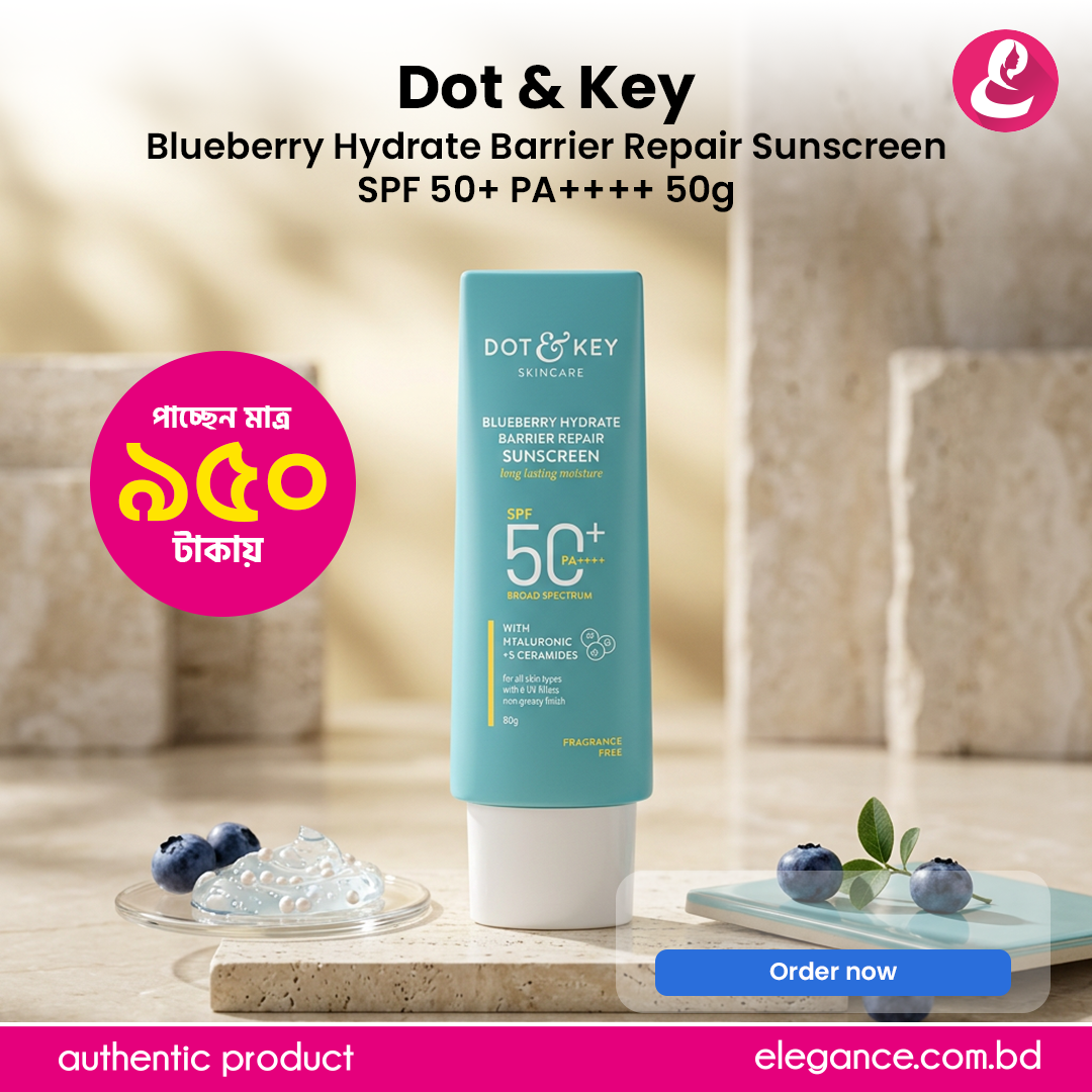 Dot & Key Blueberry Hydrate Barrier Repair Sunscreen SPF 50+ PA++++ 50g