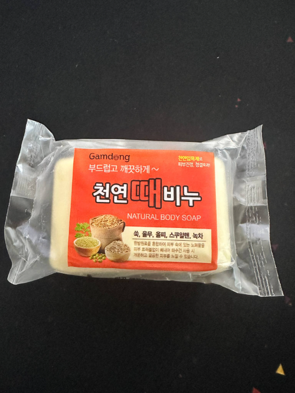 Gamdong Natural Body Soap 150g