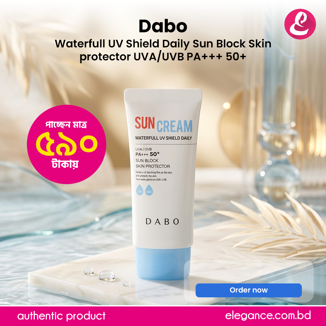 Dabo Waterfull UV Shield Daily Sun Block Skin protector UVA/UVB PA+++ 50+