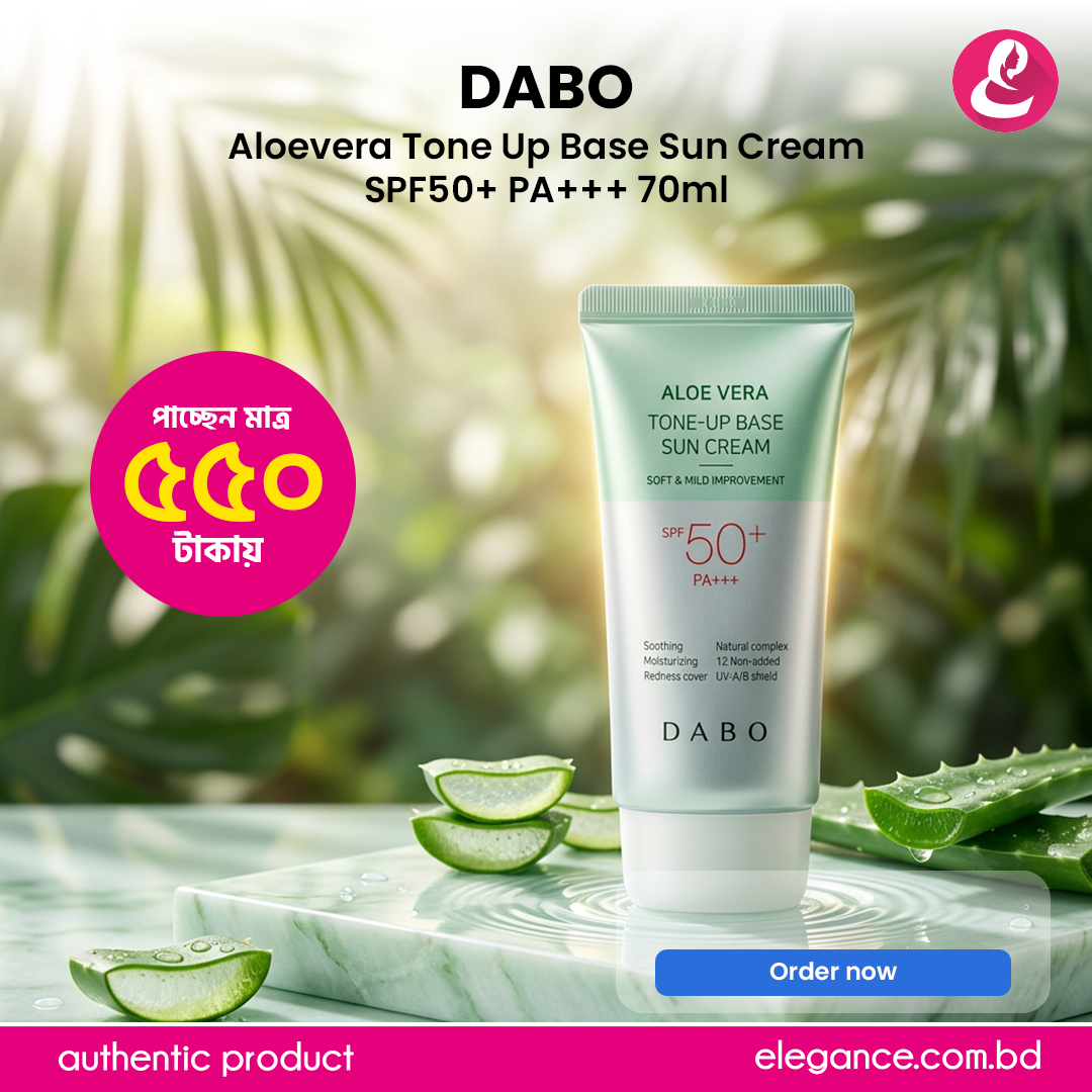 DABO Aloevera Tone Up Base Sun Cream SPF50+ PA+++ 70ml