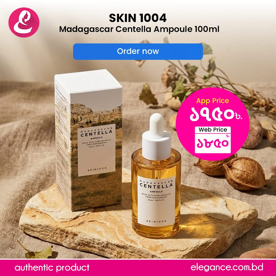 SKIN 1004 Madagascar Centella Ampoule 100ml