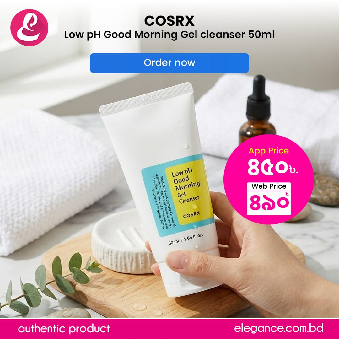 COSRX Low pH Good Morning Gel cleanser 50ml