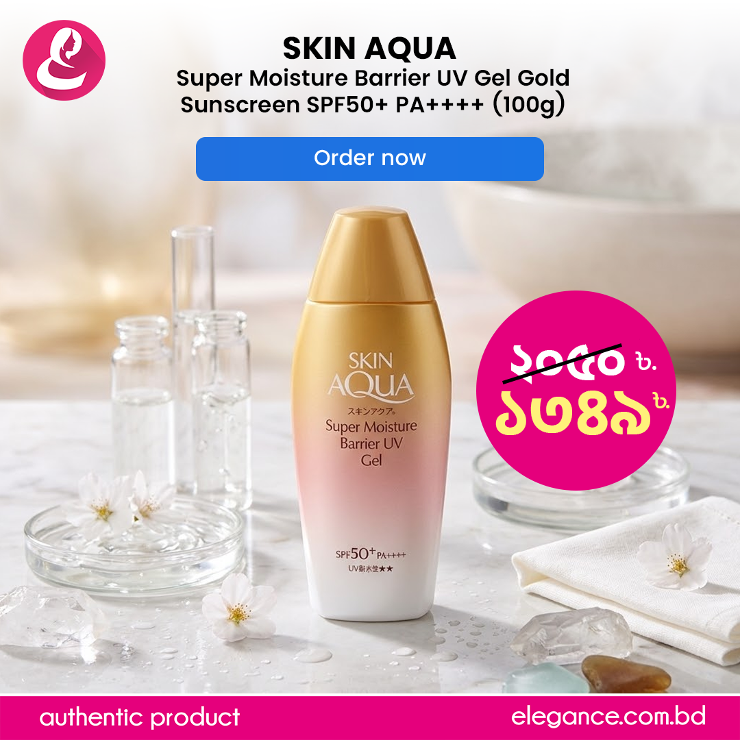 Skin Aqua Super Moisture Barrier UV Gel Gold Sunscreen SPF50+ PA++++ (100g)