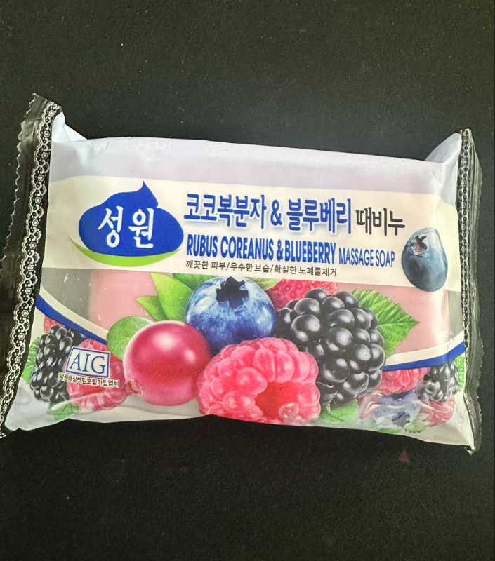 Sungwon Cosmetics Rubus Coreanus & Blueberry Massage Soap 150g