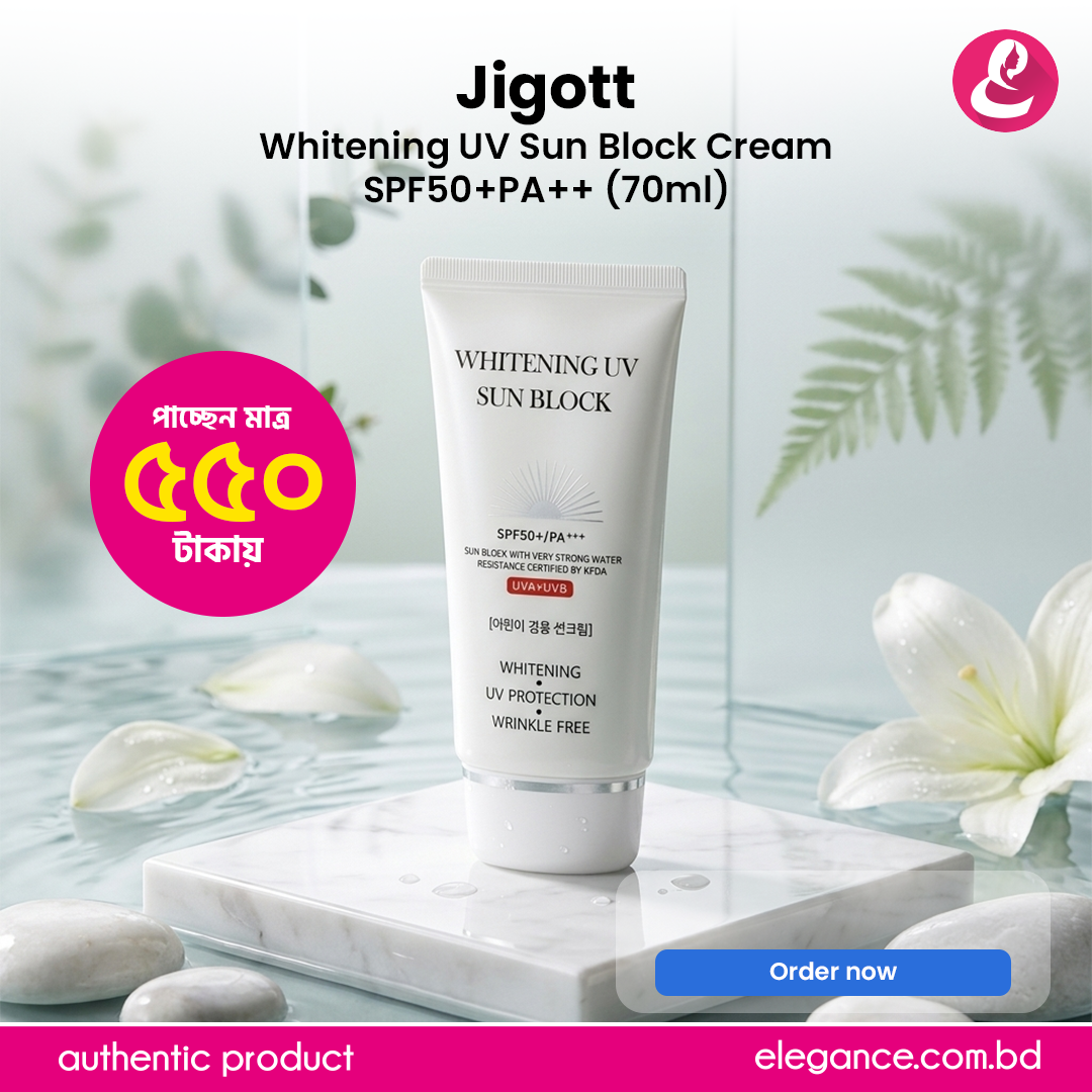 Jigott Whitening UV Sun Block Cream SPF50+PA++ (70ml)