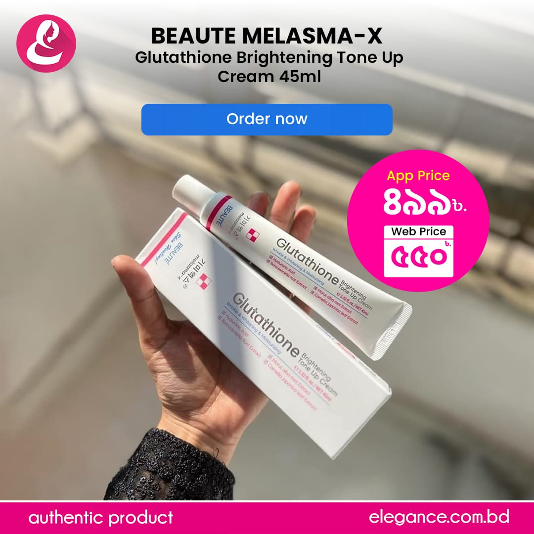 Beaute Melasma-X Glutathione Brightening Tone Up Cream (45ml)
