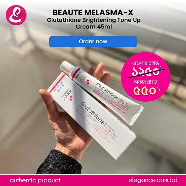 Beaute Melasma-X Glutathione Brightening Tone Up Cream (45ml)