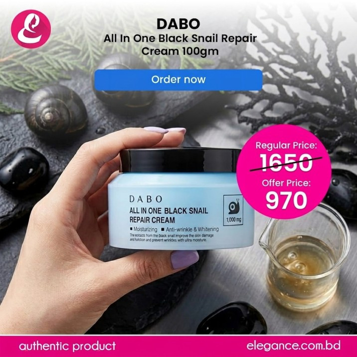 DABO All In One Black Snail Repair Cream (100gm)
