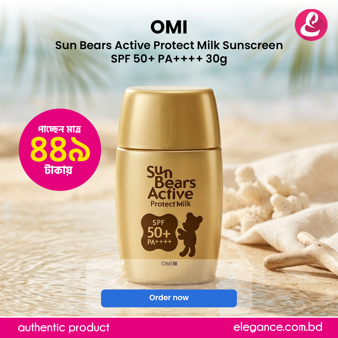 OMI - Sun Bears Active Protect Milk Sunscreen SPF 50+ PA++++ 30g (Japan)