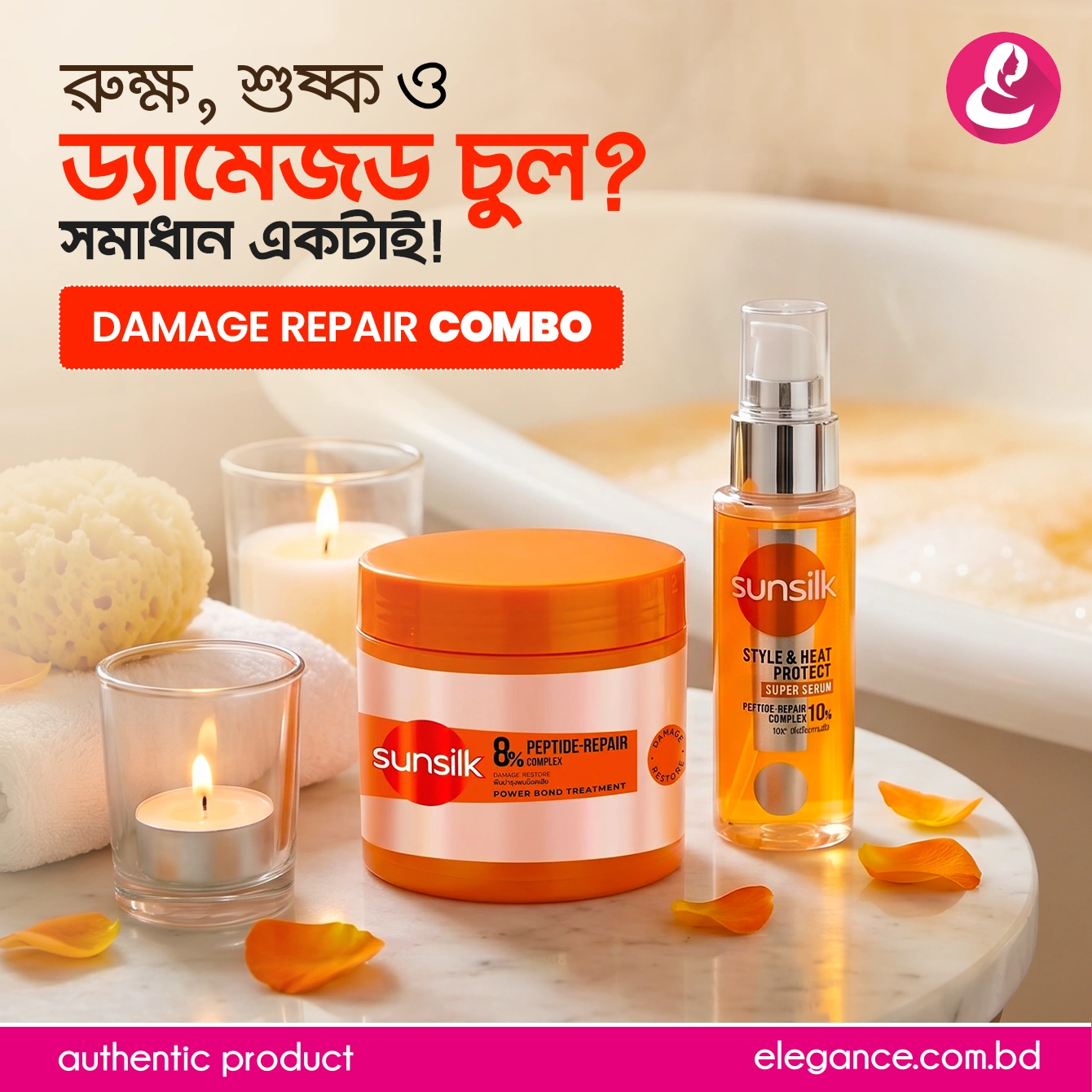 Damage Repair Combo