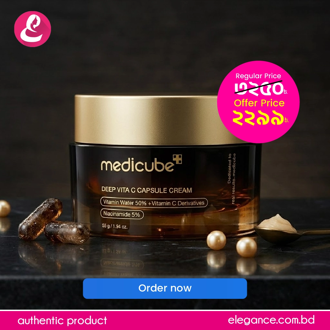 MEDICUBE Deep Vita C Capsule Cream 55g