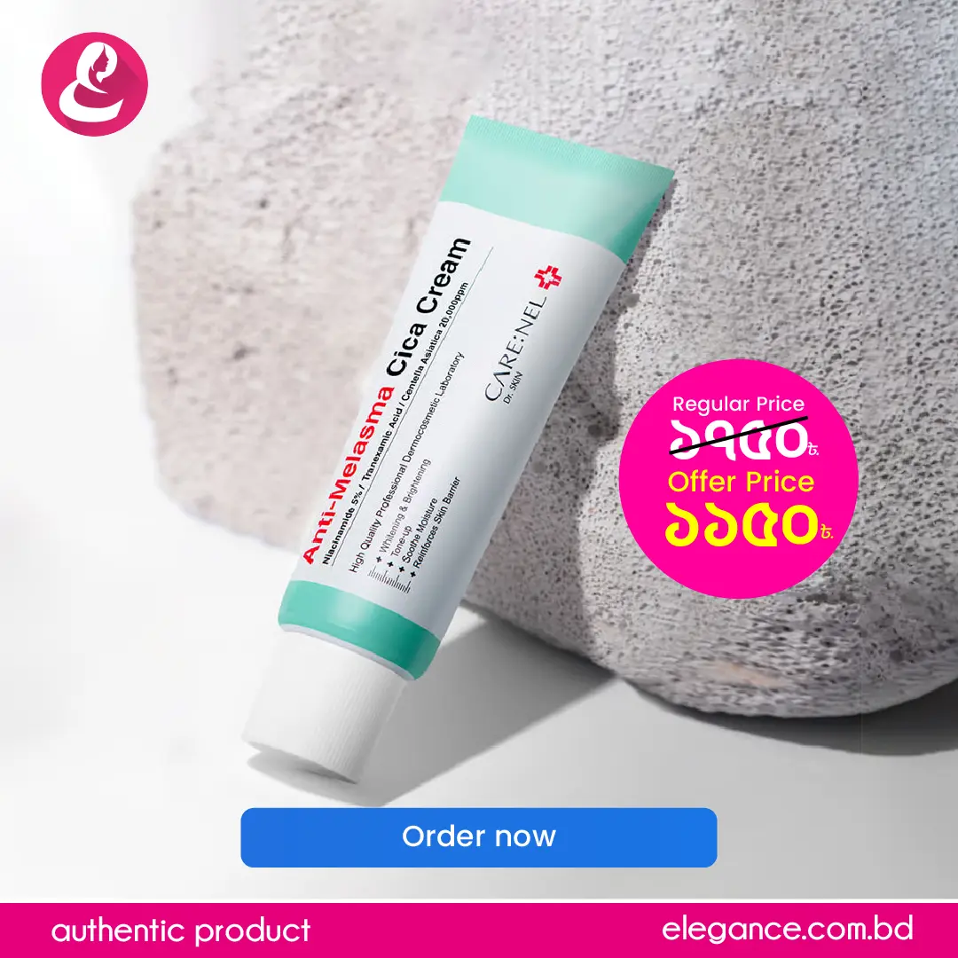 CARE NEL ANTI MELASMA CICA CREAM 40ml
