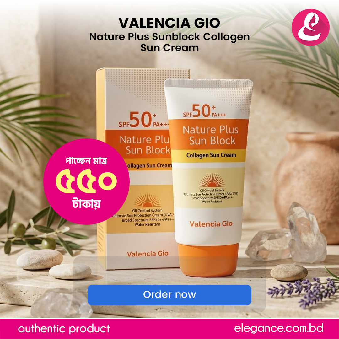 Valencia Gio Nature Plus Collagen Sun Block SPF 50+ (70ml)