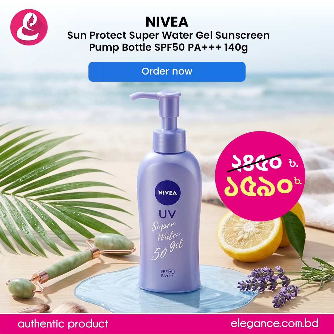 Nivea Sun Protect Super Water Gel Sunscreen Pump Bottle SPF50 PA+++ 140g (Japan)