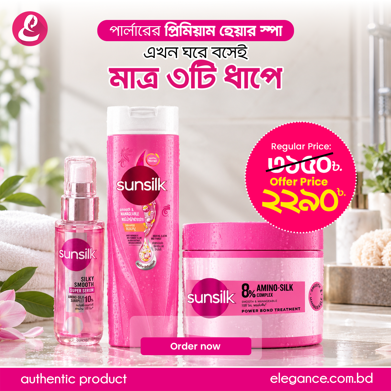 Hair Spa Combo