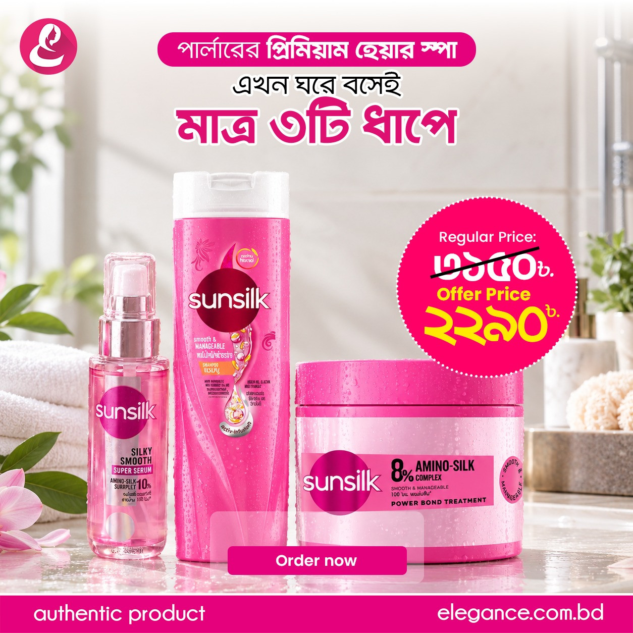 Hair Spa Combo 2290