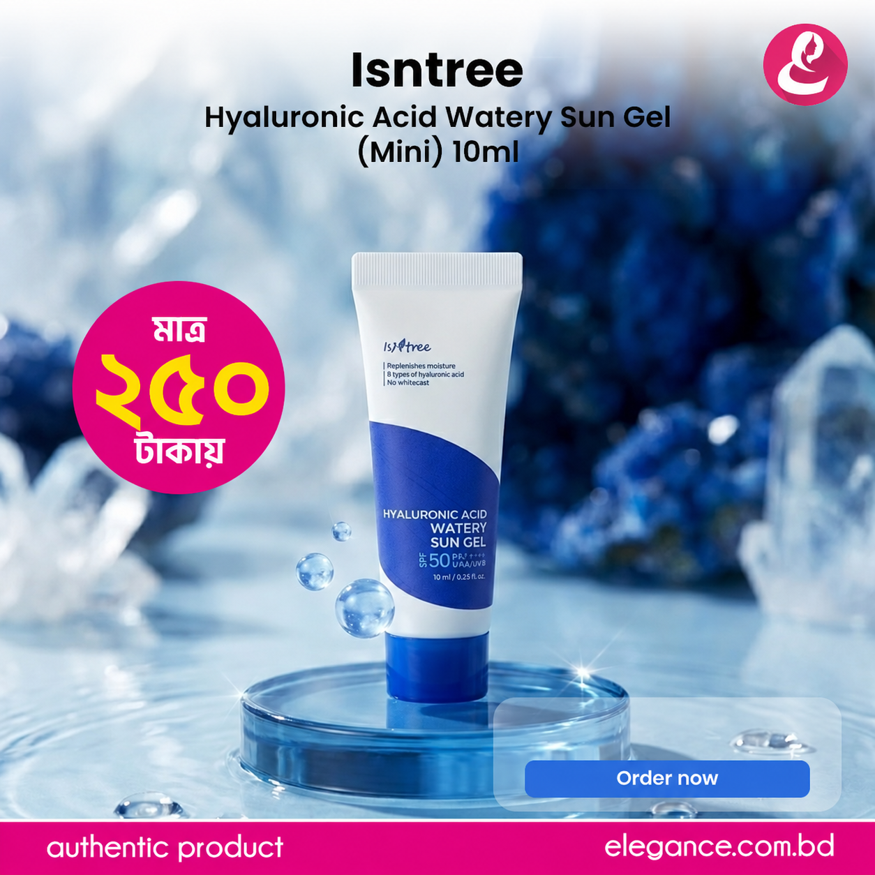Isntree Hyaluronic Acid Watery Sun Gel (Mini) 10ml