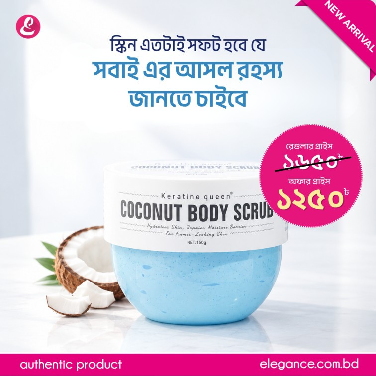 Keratine queen Coconut Body Scrub 150g