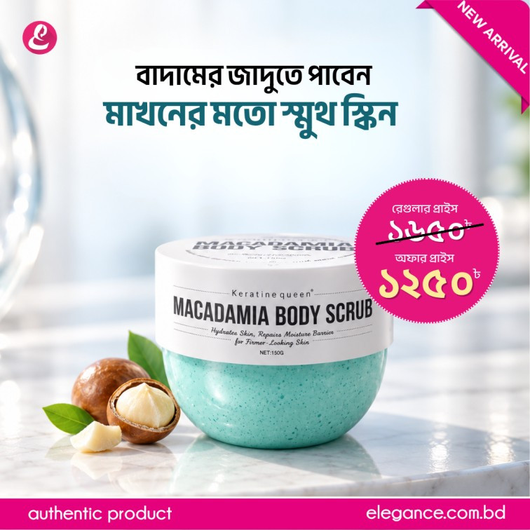 Keratine queen Macadamia Body Scrub 150g