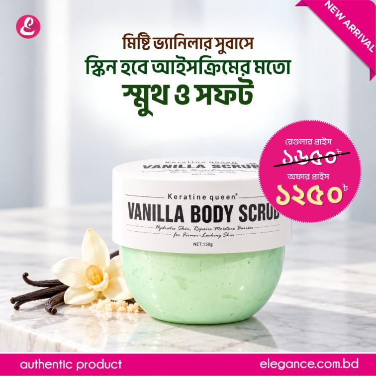 Keratine queen Vanilla Body Scrub 150g