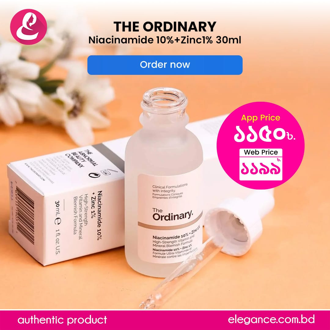 The Ordinary Niacinamide 10%+Zinc1% 30ml