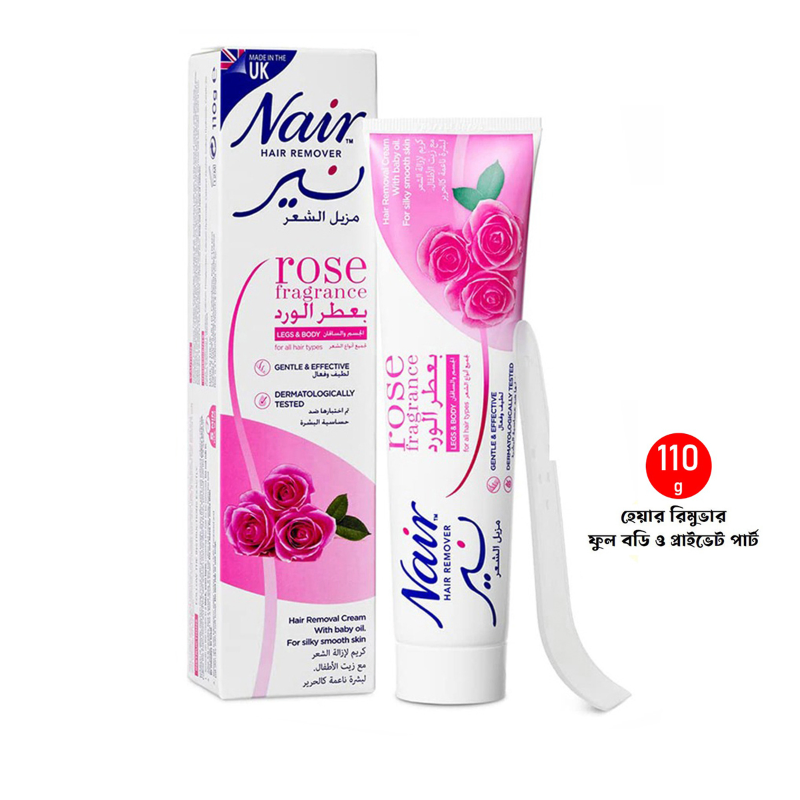 Nair Rose Fragrance Hair Remover Legs & Body For All Skin Types 110g (UK)