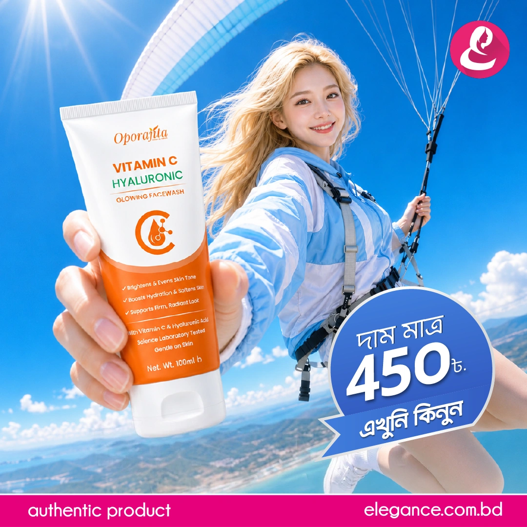 Oporajita Vitamin C Hyaluronic Glowing Face Wash 100ml