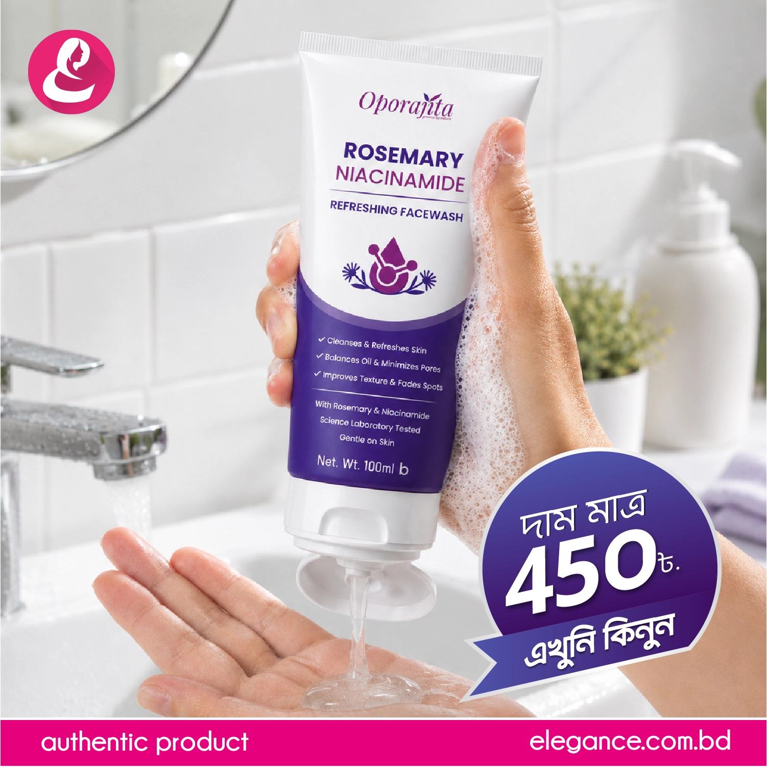 Oporajita Rosemary Niacinamide Refreshing Face Wash 100ml