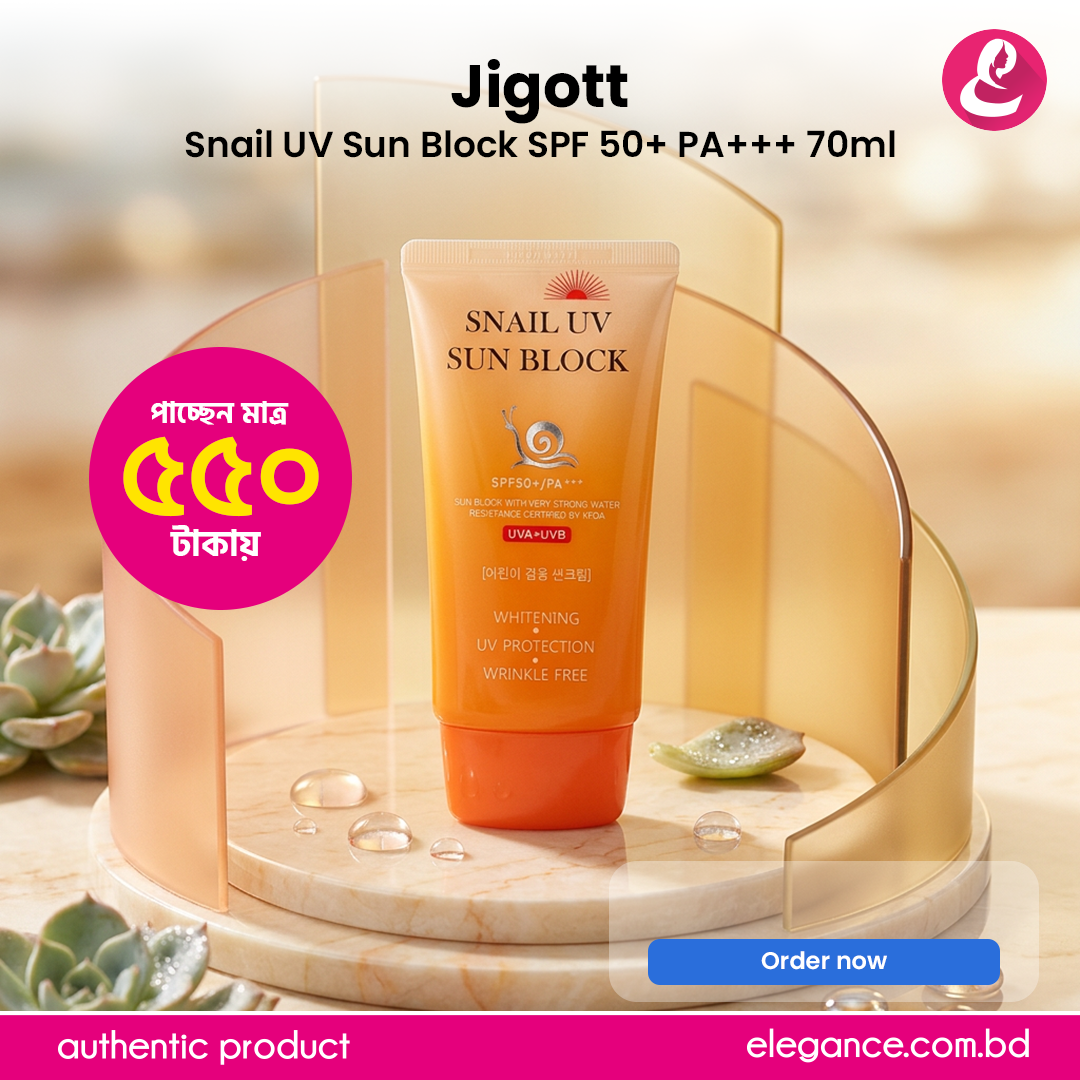 Jigott Snail UV Sun Block SPF 50+ PA+++ 70ml