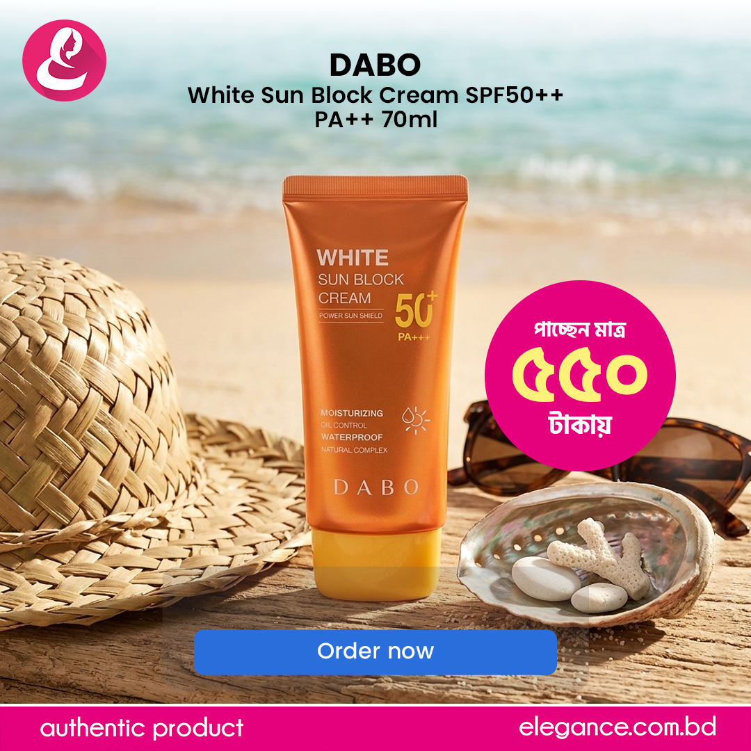 Dabo White Sun Block Cream SPF50++PA++ 70ml