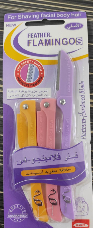 Eyebrow Razor (For Facial & Body) 3pcs