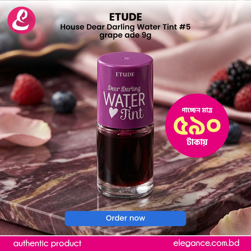 Etude House Dear Darling Water Tint #5 grape ade 9g