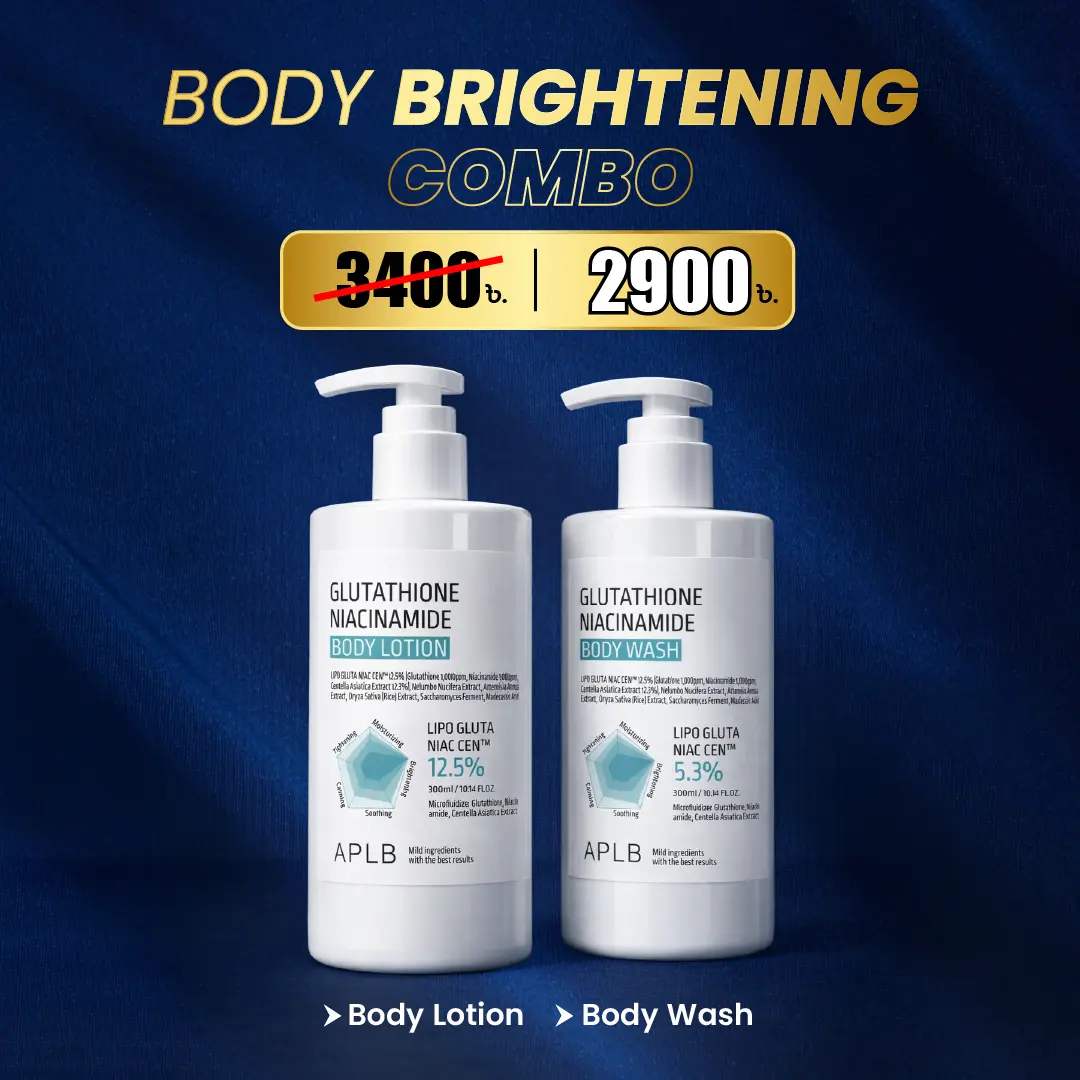 Body Brightening Combo