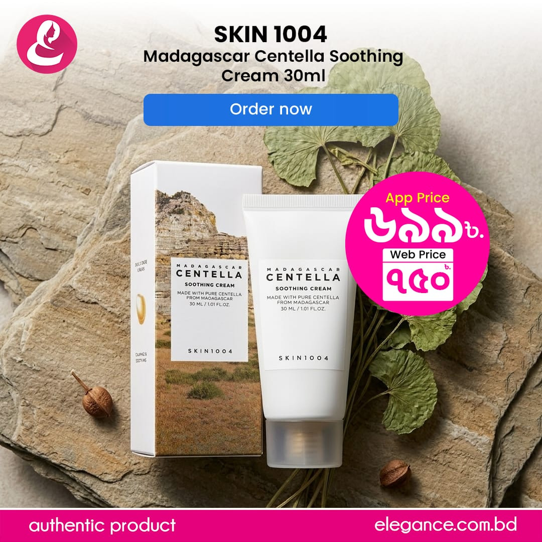 SKIN1004 Madagascar Centella Soothing Cream 30ml