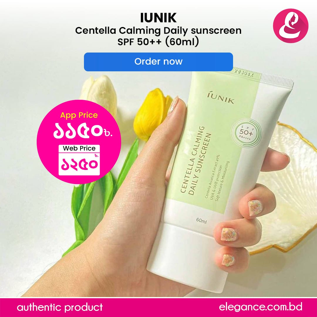 Iunik Centella Calming Daily sunscreen SPF 50++ (60ml)
