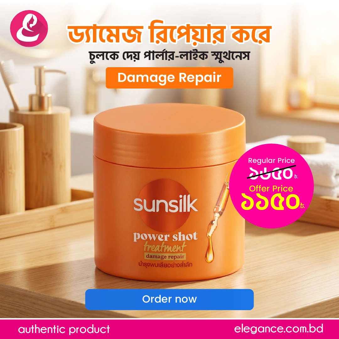 Sunsilk Power Shot Treatment Damage Repair Hair Mask 250ml