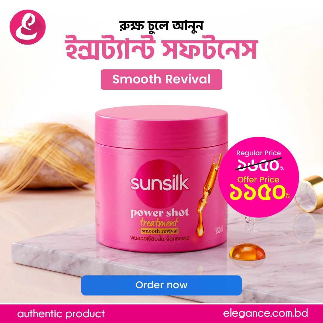 Sunsilk Power Shot Treatment Smooth Revival Hair Mask 250ml